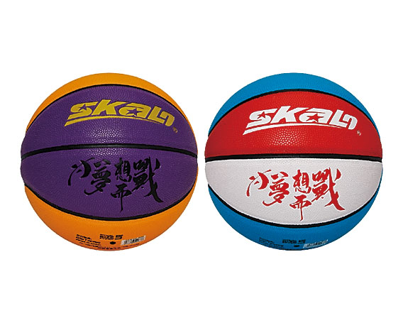 5#籃球